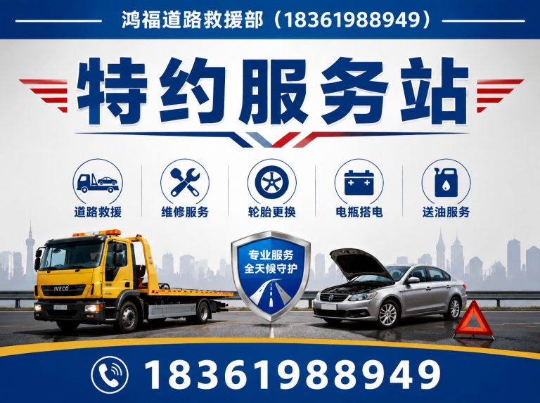 太仓市货车油耗高维修展示图